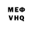 КЕТАМИН VHQ Makpal Dinislam