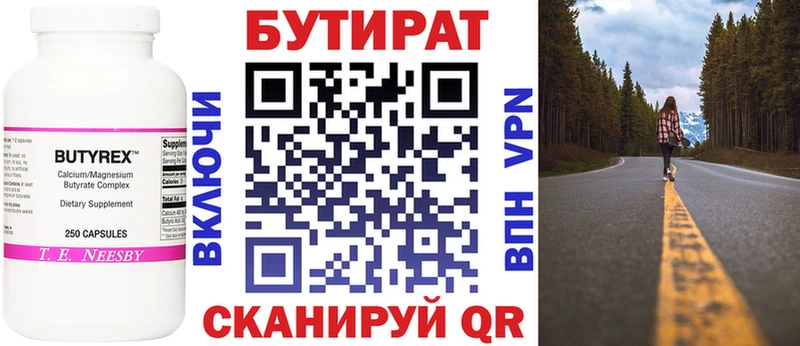 БУТИРАТ жидкий экстази  Орехово-Зуево 