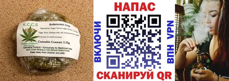 Печенье с ТГК конопля  Орехово-Зуево 