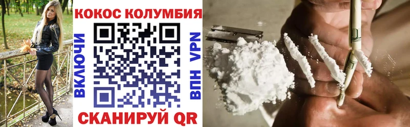 Cocaine 98%  Орехово-Зуево 