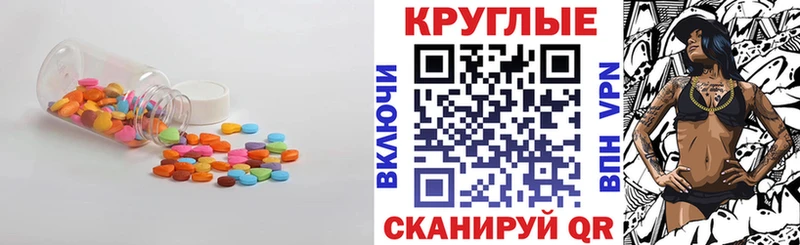 как найти   Орехово-Зуево  ЭКСТАЗИ диски 