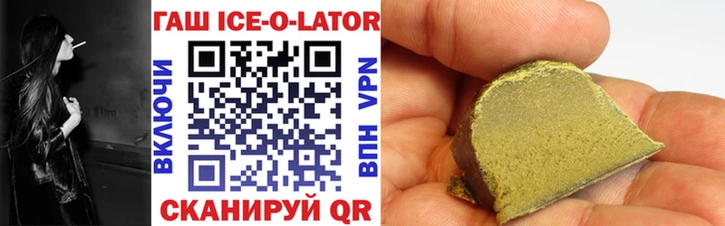 shop клад  Орехово-Зуево  Гашиш Cannabis 