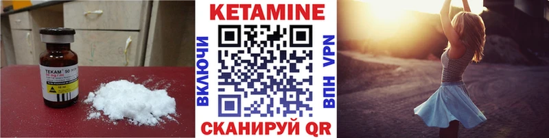 Кетамин VHQ  мега   Орехово-Зуево 