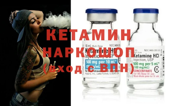 не бодяженный Бронницы