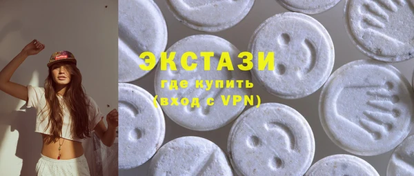 не бодяженный Бронницы