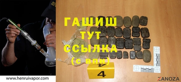 герыч Бородино