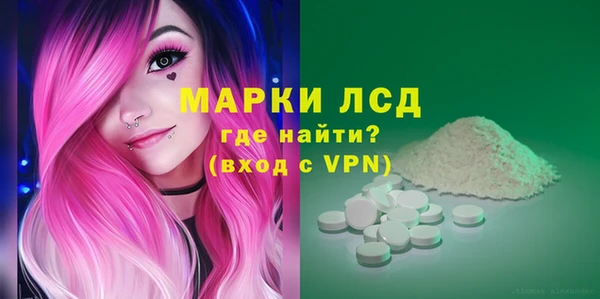 герыч Бородино