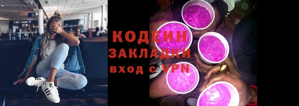 герыч Бородино