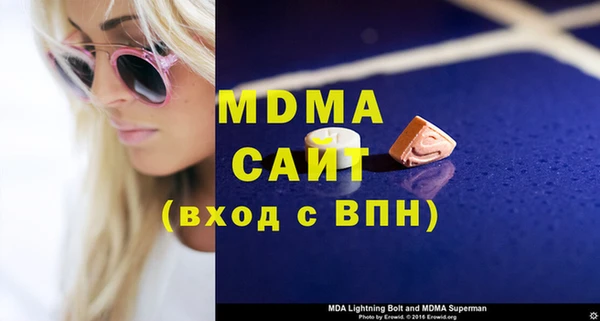 МДПВ Бугульма