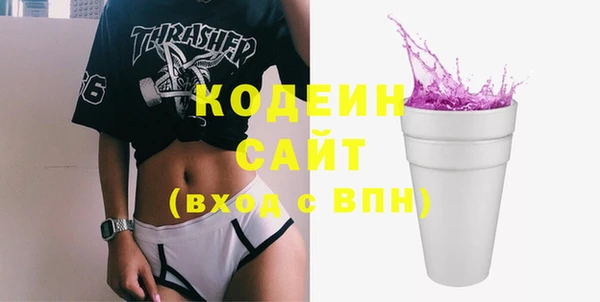 не бодяженный Бронницы