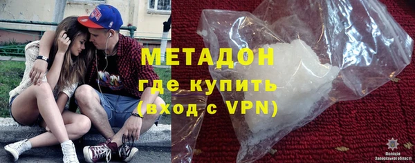 герыч Бородино