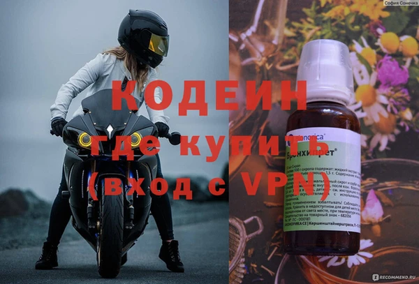 герыч Бородино