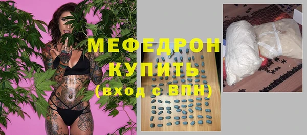 герыч Бородино
