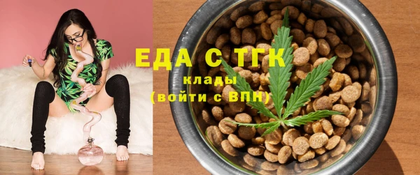 герыч Бородино