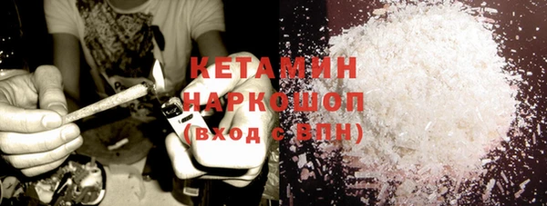 герыч Бородино