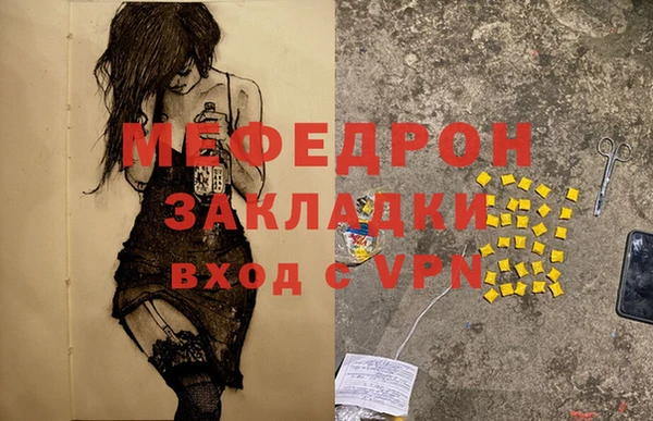герыч Бородино