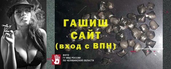 меф Нязепетровск