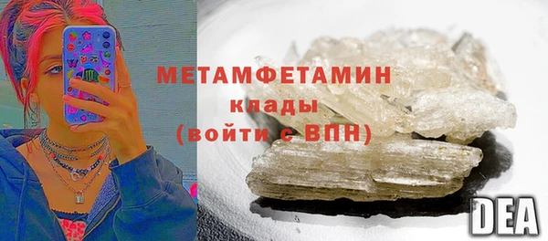 не бодяженный Бронницы