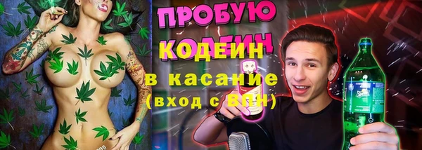 не бодяженный Бронницы
