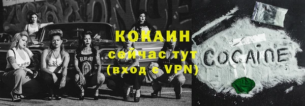 герыч Бородино