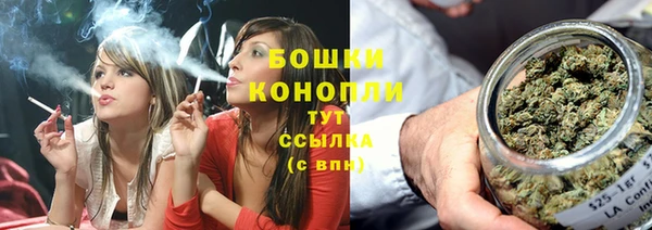 не бодяженный Бронницы