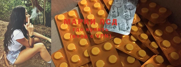 не бодяженный Бронницы