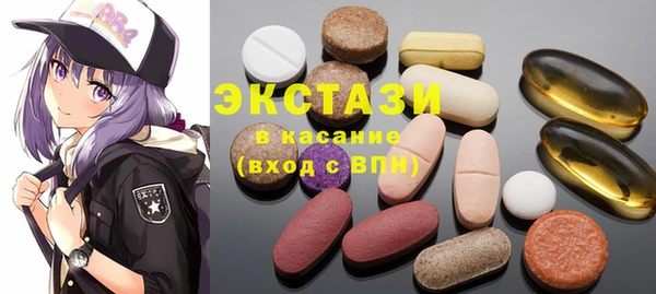 не бодяженный Бронницы