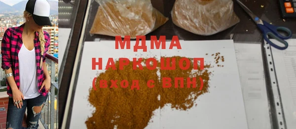 не бодяженный Бронницы