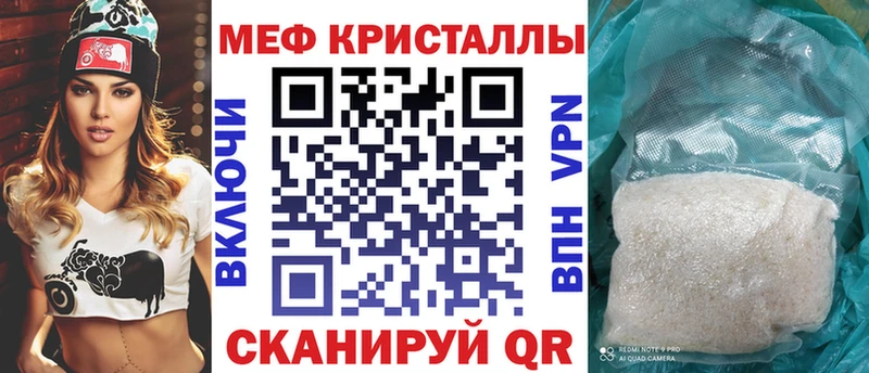 МЕФ мука  Орехово-Зуево 