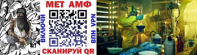 где купить   Орехово-Зуево  Первитин кристалл 
