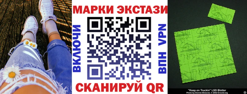 Марки N-bome 1500мкг  даркнет сайт  Орехово-Зуево 