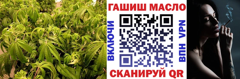 ТГК гашишное масло  как найти закладки  Орехово-Зуево 